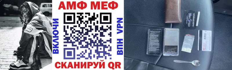 Амфетамин Розовый  hydra ссылки  Камышлов  наркошоп 