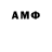 Амфетамин VHQ 2shayZEE