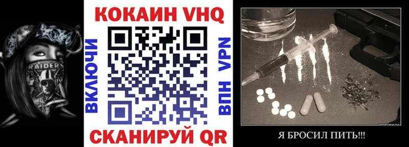 COCAIN 97%  Камышлов 