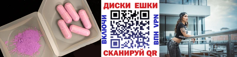 Ecstasy ешки  площадка Telegram  Камышлов  хочу наркоту 