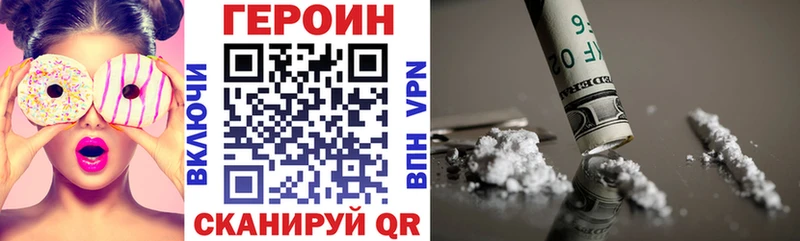 KRAKEN вход  Камышлов  Героин афганец 