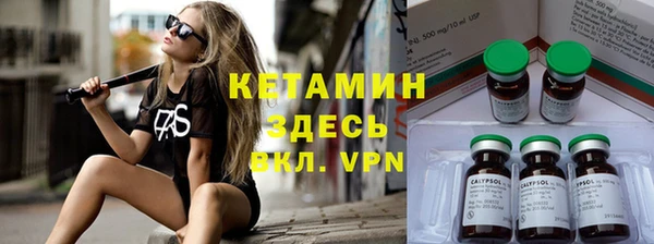 кокаин Володарск