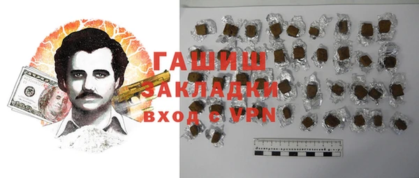 дистиллят марихуана Волосово
