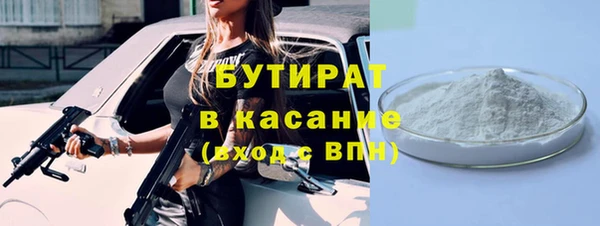 дистиллят марихуана Волосово
