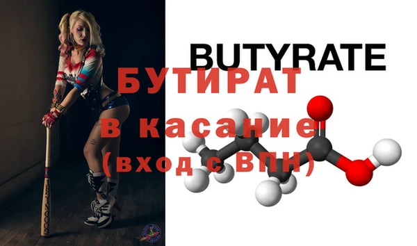 кокаин Володарск