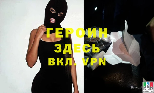 кокаин Володарск