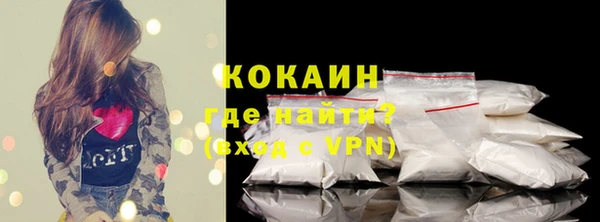 кокаин Володарск