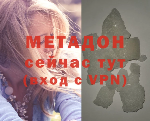 дистиллят марихуана Волосово