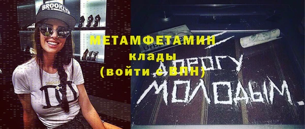 дистиллят марихуана Волосово