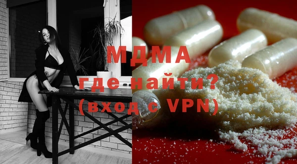 кокаин Володарск