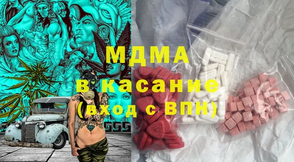 дистиллят марихуана Волосово