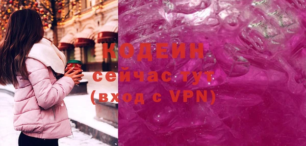 кокаин Володарск