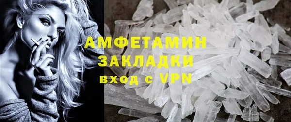 дистиллят марихуана Волосово