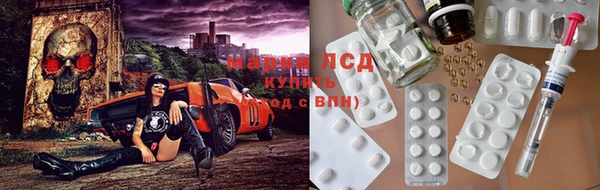 дистиллят марихуана Волосово