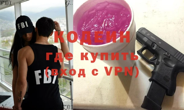 дистиллят марихуана Волосово