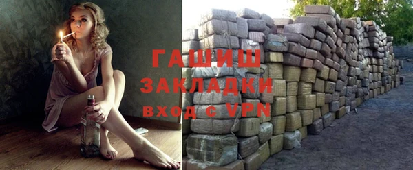кокаин Володарск