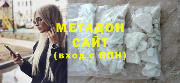 кокаин Володарск