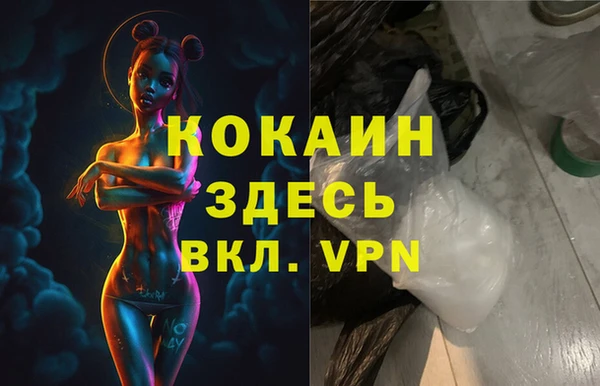 дистиллят марихуана Волосово