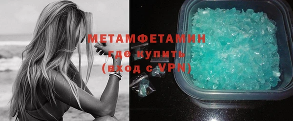 дистиллят марихуана Волосово