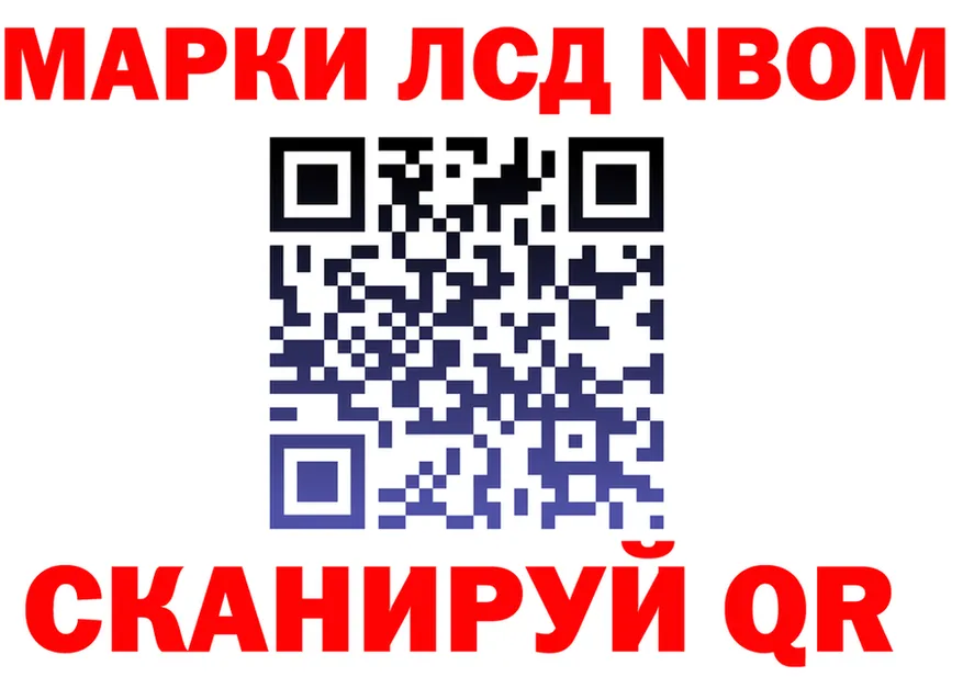 Бутират оксибутират зеркало площадка OMG Камышлов