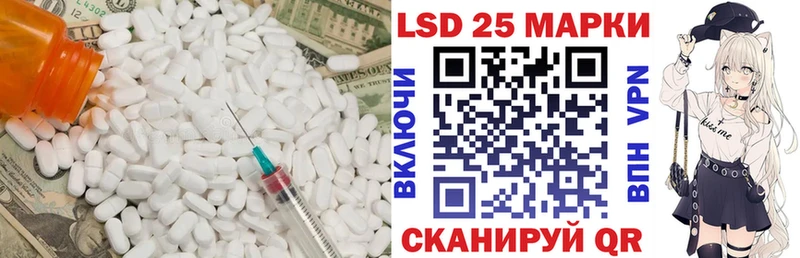 ЛСД экстази ecstasy как найти наркотики Камышлов