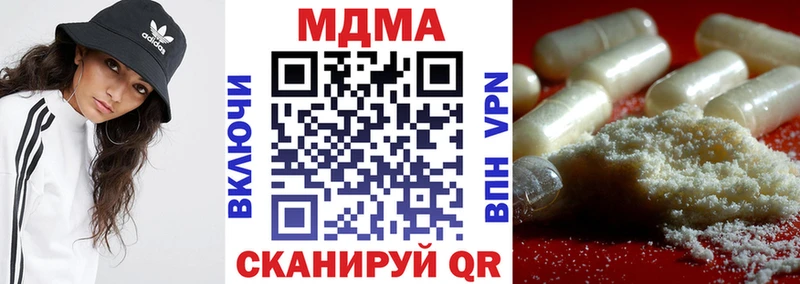 MDMA VHQ  купить наркоту  mega как войти  Камышлов 