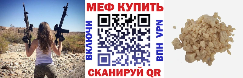 hydra ССЫЛКА  Камышлов  Мефедрон VHQ 