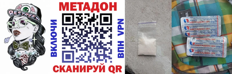 цены   Камышлов  кракен ССЫЛКА  Метадон VHQ 