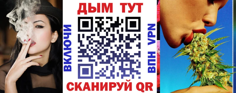 Канабис White Widow  цена   Камышлов 